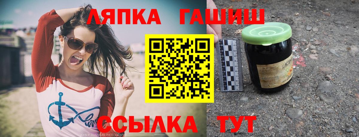ГАШ  ГАШ индика сатива  Вход с VPN  где купить наркоту  ГАШ Premium  Аргун 