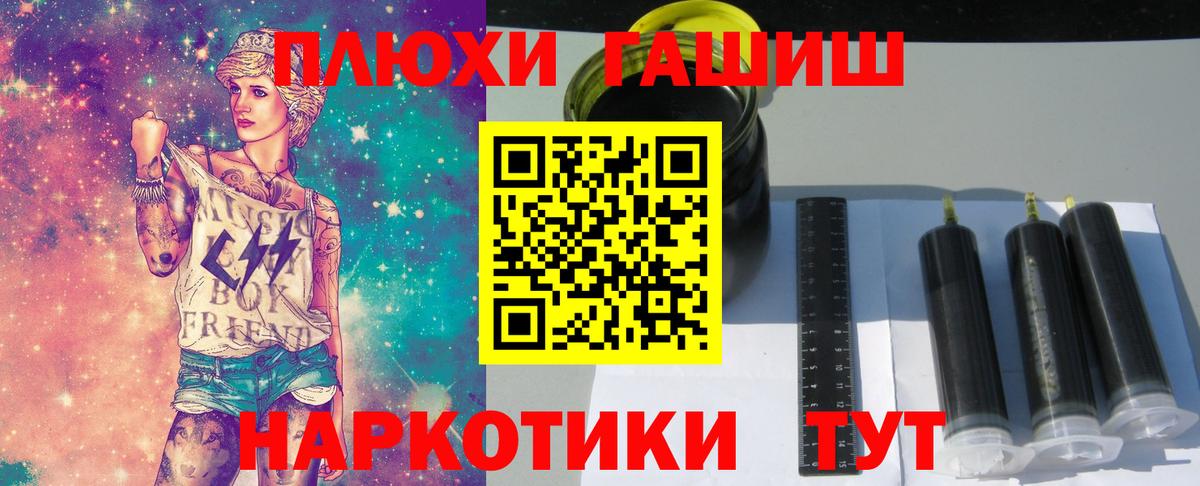 ГАШ Изолятор Аргун
