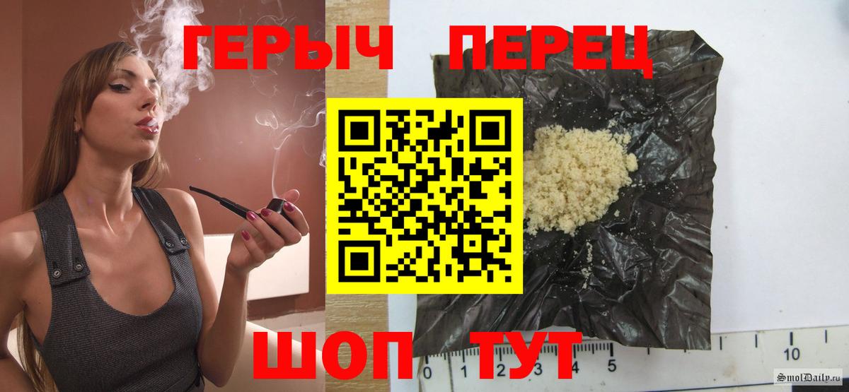 ГЕРОИН афганец Аргун