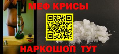 мефедрон VHQ Шелехов