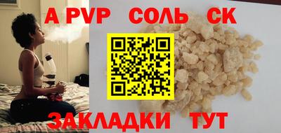 Альфа ПВП Ярцево