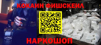 мяу мяу кристалл Шебекино