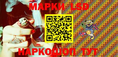 мефедрон VHQ Шелехов