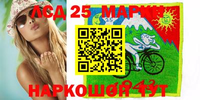 мяу мяу кристалл Шебекино