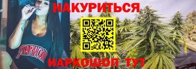 мефедрон VHQ Шелехов