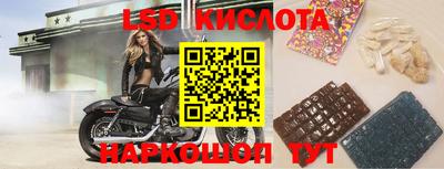 мефедрон VHQ Шелехов