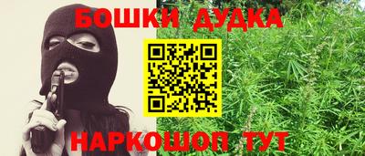 синтетический гашиш Ярославль