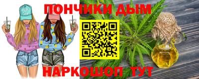 прущие крисы Шахты
