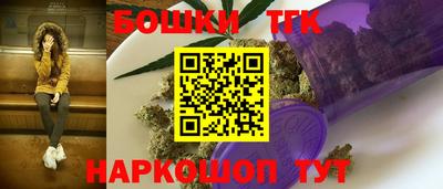 синтетический гашиш Ярославль