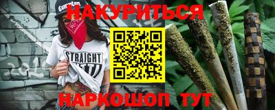 мяу мяу кристалл Шебекино