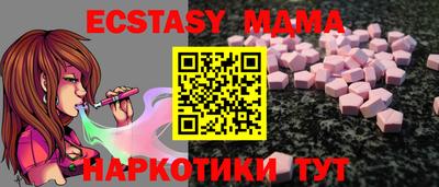 прущие крисы Шахты