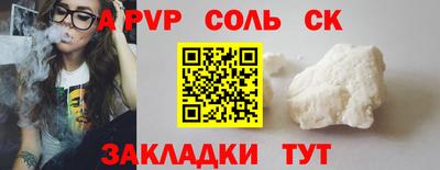 Альфа ПВП Ярцево