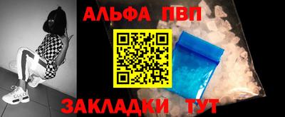 синтетический гашиш Ярославль