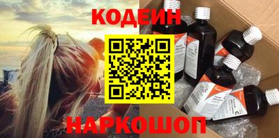 синтетический гашиш Ярославль