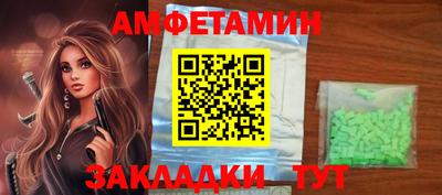 мефедрон VHQ Шелехов