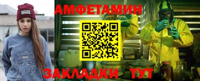 синтетический гашиш Ярославль