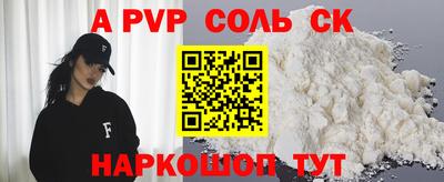 прущие крисы Шахты