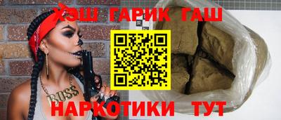 мяу мяу кристалл Шебекино