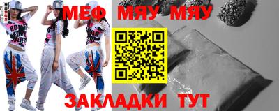 синтетический гашиш Ярославль