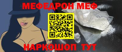 крисы Янаул