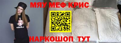 крисы Янаул