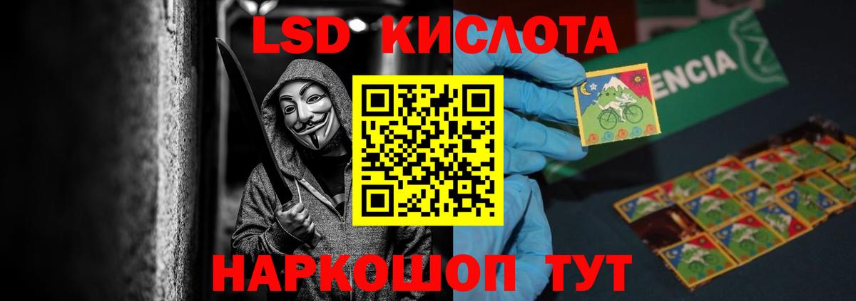 Аргун  Лсд 25 экстази  Вход с VPN  Лсд 25 экстази ecstasy  ЛСД экстази кислота 