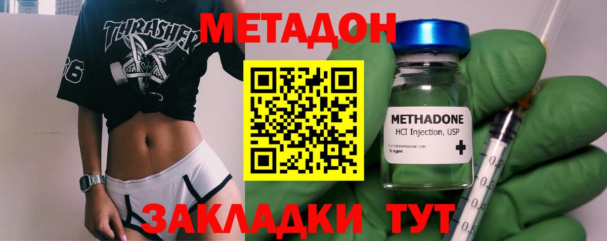Аргун  сайты даркнета Telegram  OMG ссылки  МЕТАДОН мёд  Вход с VPN  МЕТАДОН мёд 