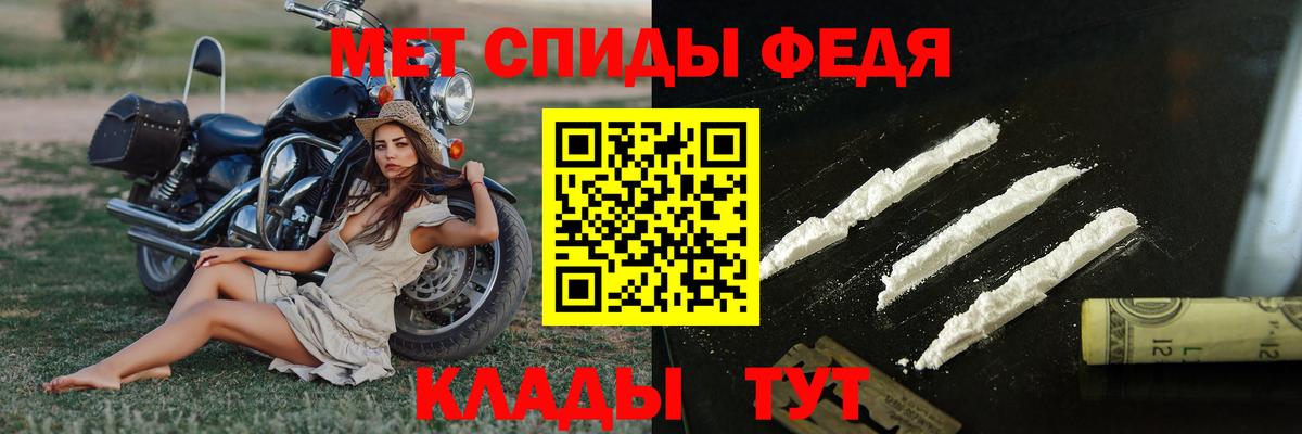 МЕТАМФЕТАМИН винт Аргун