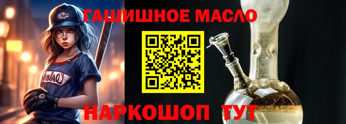 ТГК вейп Аргун