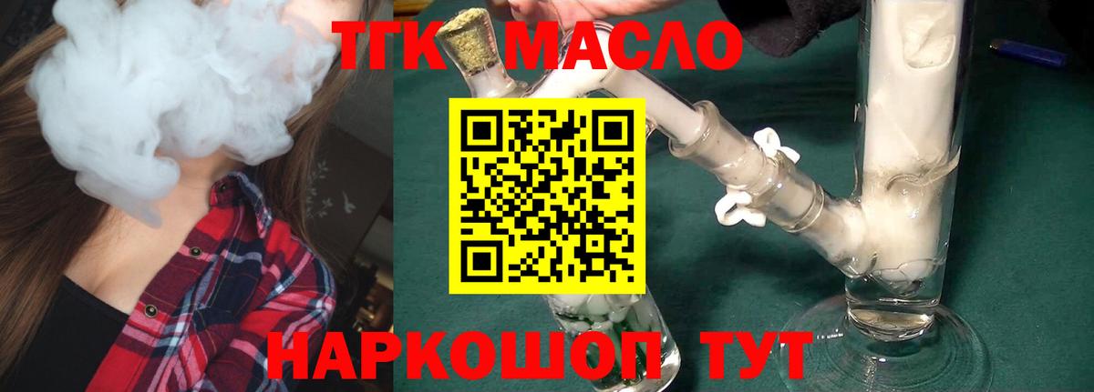 Аргун  ТГК концентрат  Вход с VPN 