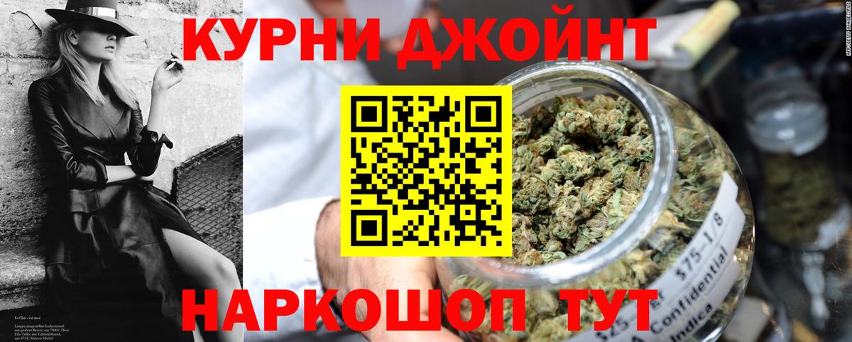 МАРИХУАНА планчик Аргун