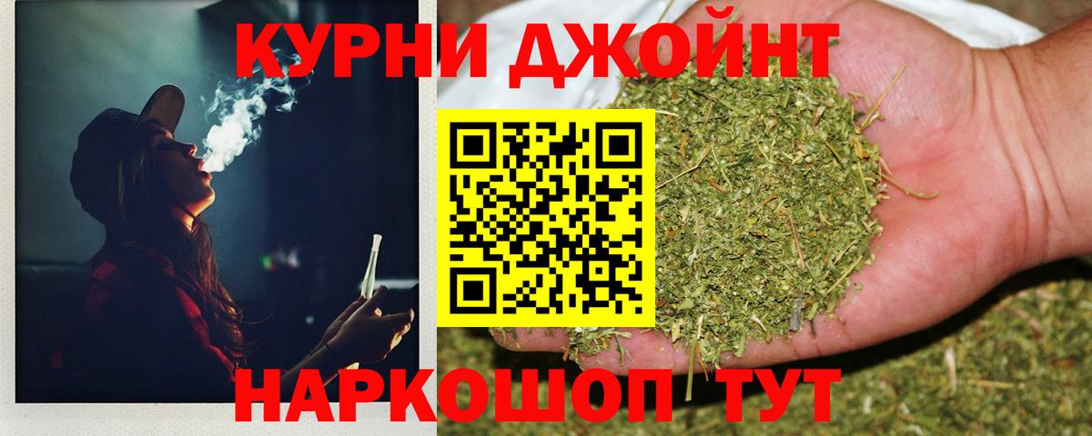 Каннабис SATIVA & INDICA  Вход с VPN  Аргун  Шишки марихуана конопля 